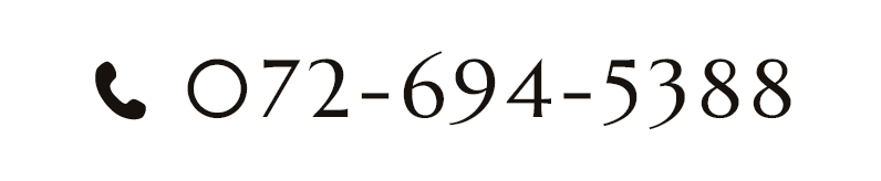 TEL:072-694-5388